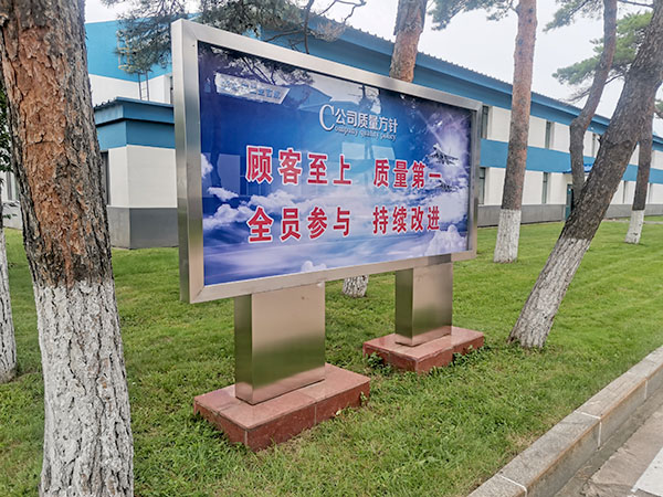 零活加工-場內(nèi)宣傳欄-不銹鋼